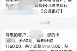 岑溪要债公司